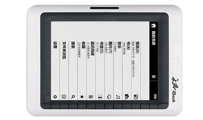 iBook "เครื่องอ่านอีบุ๊ก" จากเลอโนโว