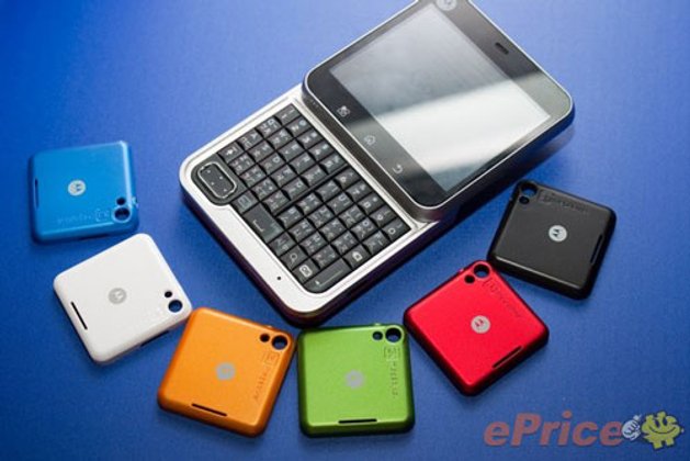 Flipout MB511 จาก โมโตโรล่า แปลกแหวกแนวกว่า แอนดรอยด์ อื่นๆ