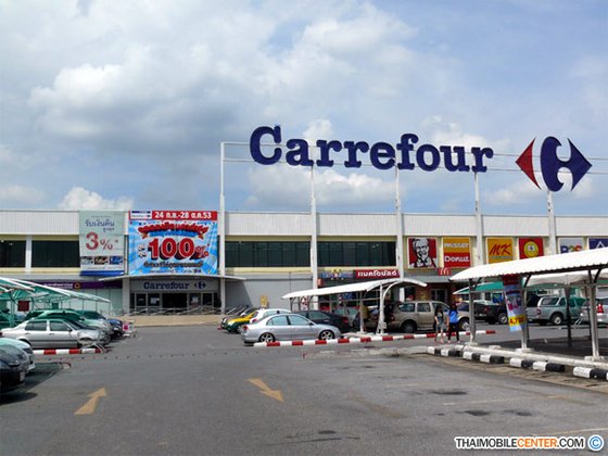 ราคามือถือ โลตัส คาร์ฟูร์ บิ๊กซี : ราคามือถือ Hypermarket ประจำวันที่ 15 พฤศจิกายน 2553