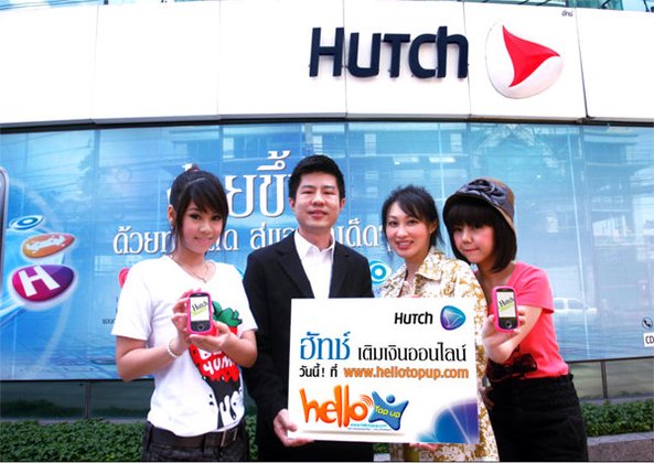 ฮัทช์ เพิ่มช่องทางเติมเงิน ออนไลน์ ผ่านเว็บไซต์ Hello Top Up สะดวกรวดเร็ว โดนใจวัยรุ่น