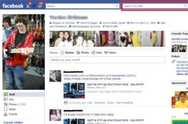 อย่าคลิกช่อง"เสิร์ชเว็บ"ที่โผล่ใน"เฟซบุ๊ค"