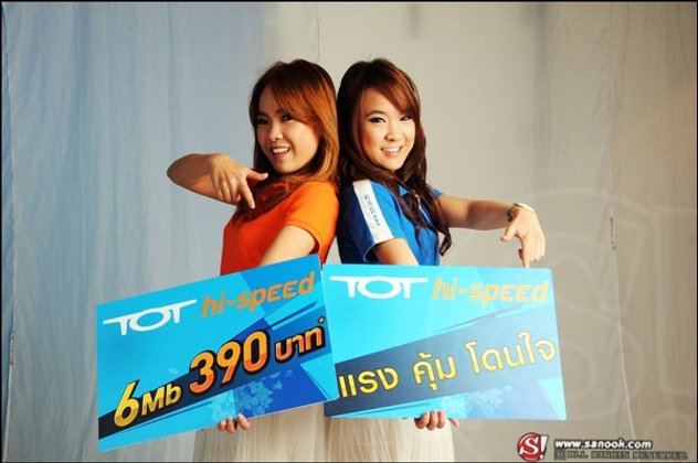 ข่าวด่วน ข่าวดี ทีโอทีหั่นราคาเน็ต 6Mbps 390 บาท