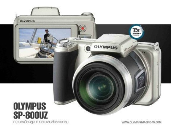 OLYMPUS SP-800UZ ความละเอียดสูง ทางยาวเลนส์ครอบคลุม
