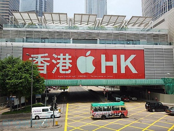 หิ้วกันมันส์! Apple Store สาขาฮ่องกงเปิด 24 กันยายนนี้