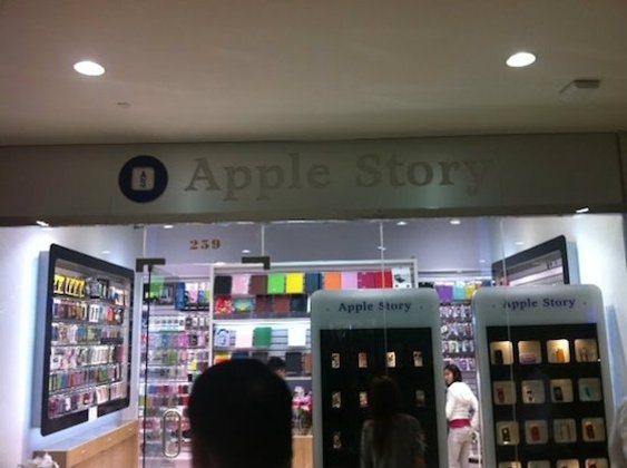 Apple เล่นบทเฉียบ เร่งจัดการร้านค้าลอกเลียนแบบ