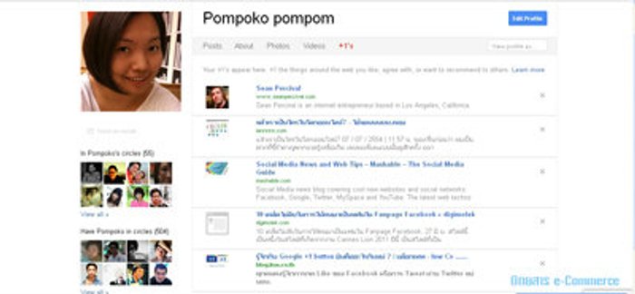 Google Plus: Social Networkใหม่ ที่ใครๆ ก็อยากลอง