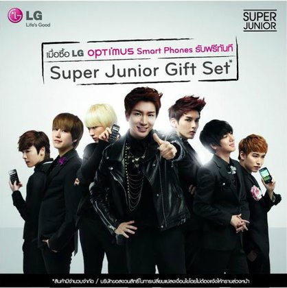 Thailand Mobile Expo 2012 : ราคามือถือจากค่าย LG