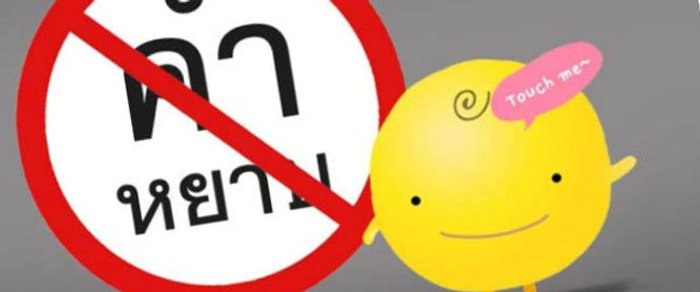 ผู้พัฒนา SimSimi เผย ไม่ได้ถูก ICT