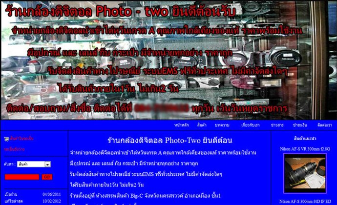 แนะนำแหล่งขายกล้องราคาถูก ใครไม่อยากกินหญ้าเชิญคลิก