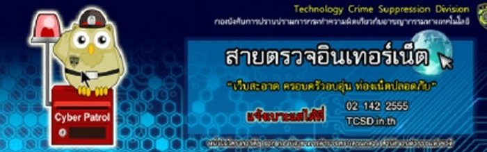 จัดประกวดคลิปสั้นหรือหนังสั้นความยาวไม่เกิน 5 นาที