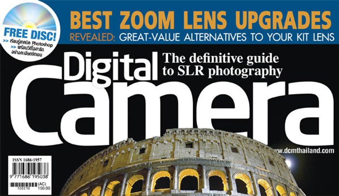 Digital Camera ISSUE 98 / Feb 2012