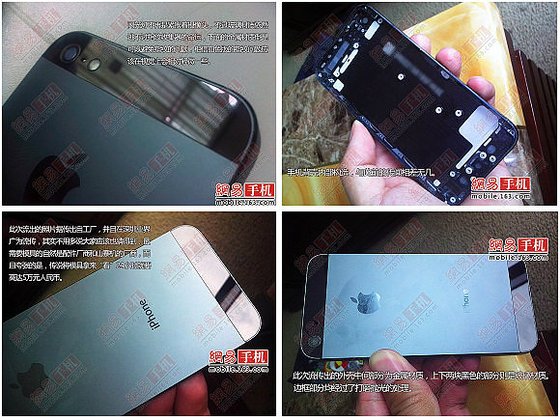 สัมผัส iPhone 5 ก่อนใครในโลกเพียง 240,000 บาท...ได้ที่จีน!