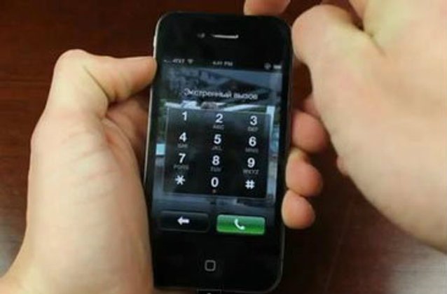 จะมีไรดีขึ้น !! iOS 6.1.2 มาวีคนี้