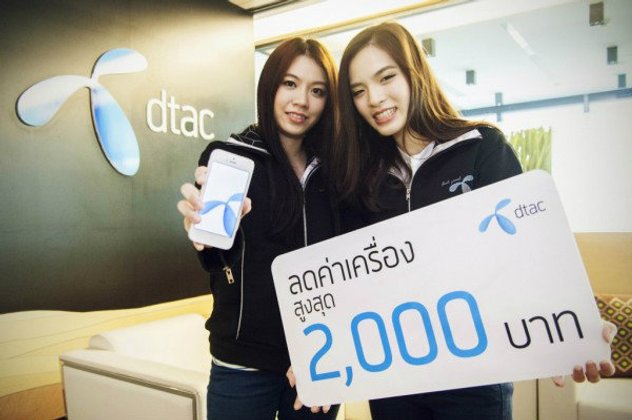 dtac จัดโปรลดราคา iPhone 5 สูงสุด 2,000 บาทพร้อมผ่อน 0% นาน10 เดือน