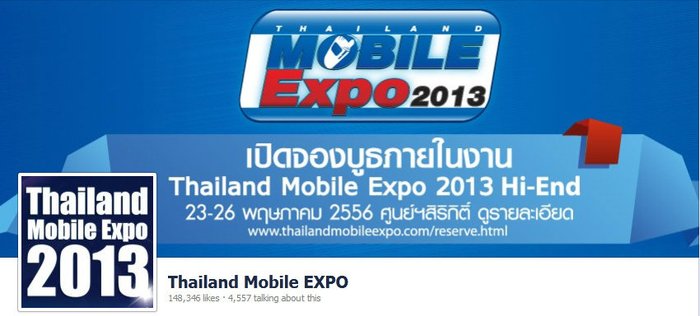 Thailand Mobile Expo 2013 Hi-End