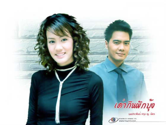 มิ้นท์ อาทิตยา ดิถีเพ็ญ นางเอกที่หายไป?