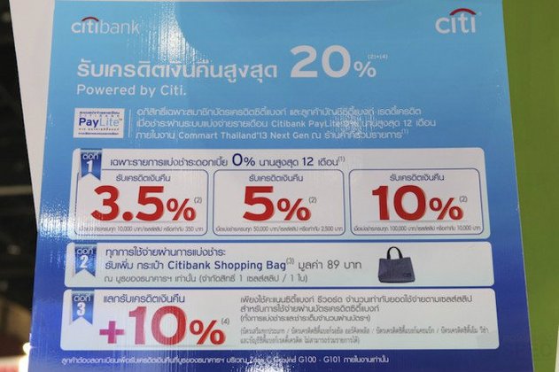 Notebook, Smartphone ซื้อเงินสด/รูดเต็มหรือจ่ายบัตรผ่อนอย่างไหนดีกว่ากัน