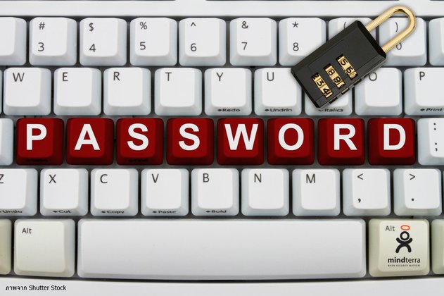 ตั้ง Password ง่ายเกินไปส่งผลกระทบอย่างไรกับเราบ้าง