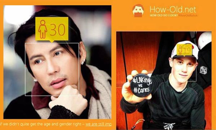 how-old.net มาทายอายุกัน