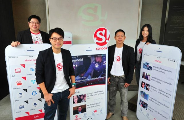 Sanook! เสริมบริการออนไลน์ตอบโจทย์คนยุคดิจิทัล พร้อมหยิบ Data Management Platform มาจัดการสื่อโฆษณา