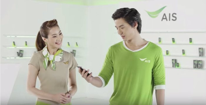 โปรแรงสุดช่วงนี้ ย้ายค่ายเบอร์เดิมมาเป็น AIS รายเดือน ได้ AIS Super Combo LAVA 5.0” ไปใช้ฟรีๆ