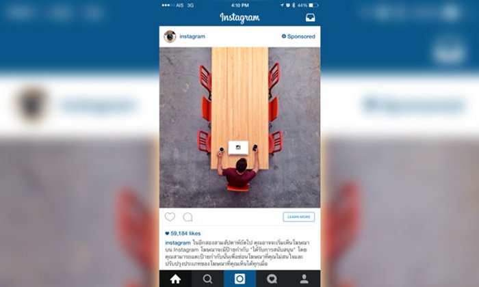 Instagram ปล่อยโพสต์เตรียมพบกับโฆษณาในประเทศไทยกันยายนนี้ (พร้อมเสียงบ่นเพียบ)
