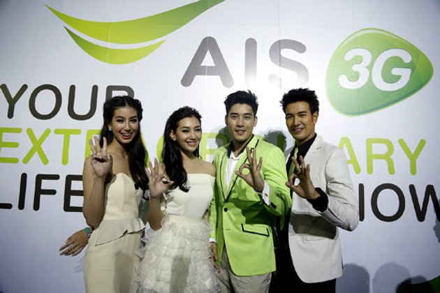 AIS 3G 2100 ตัวจริง มาตรฐานโลก