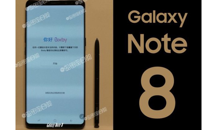 หลุดแล้ว Samsung Galaxy Note 8 คล้ายกับ Galaxy S8+ เพิ่มเติมคือปากกา