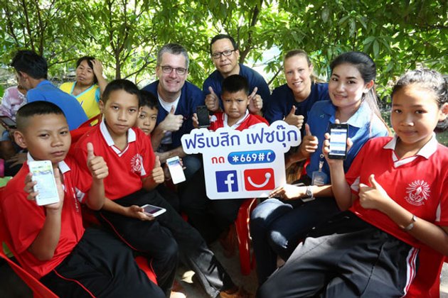ดีแทคจับมือเฟซบุ๊ก เปิดบริการ Free Basics ในประเทศไทย ให้ลูกค้าแฮปปี้ใช้อินเทอร์เน็ต ได้ฟรี
