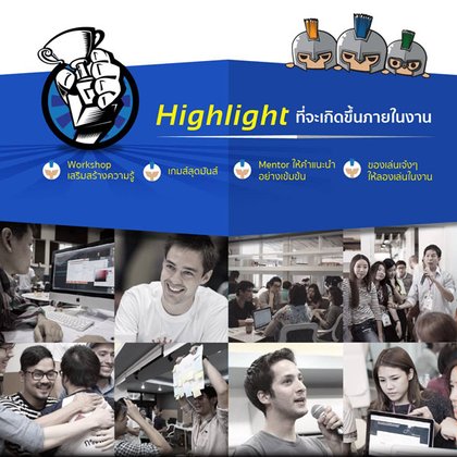 HUBBA Stadium คือที่สุดแห่งงานสร้างสรรค์สำหรับ Startup ไทย!