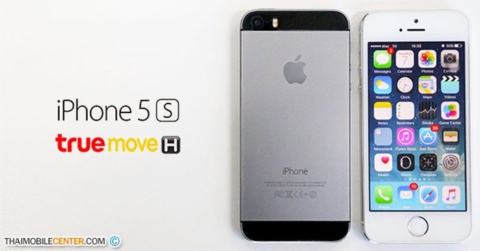 iPhone 5s ราคาเริ่มต้นที่ 4,900 จาก TrueMove H มีสินค้าจริงหรือไม่? วันนี้เรามีคำตอบ