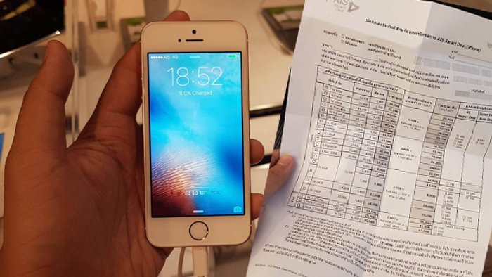 แอบส่องโปร iPhone SE สดๆ กับการเปิดขายวันแรก(โปรหักหลัง)
