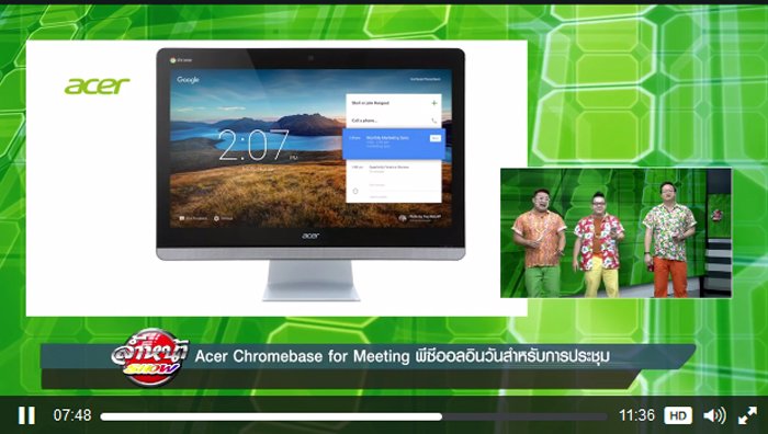 รายการ ล้ำหน้าโชว์ (HD) ตอนที่ 75 ออกอากาศเสาร์ 9 เมษายน