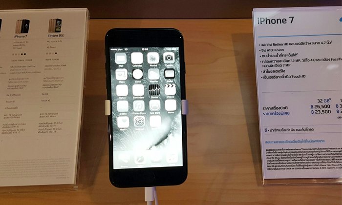 เดินสำรวจราคา iPhone 7 และ iPhone 7 Plus หน้าร้าน(ขายวันแรก)
