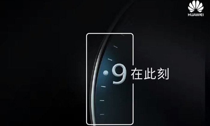 Huawei เตรียมเปิดตัว Mate 9 Pro รุ่นเพิ่มเติมของ Mate 9 ในวันที่ 14 พฤศจิกายน