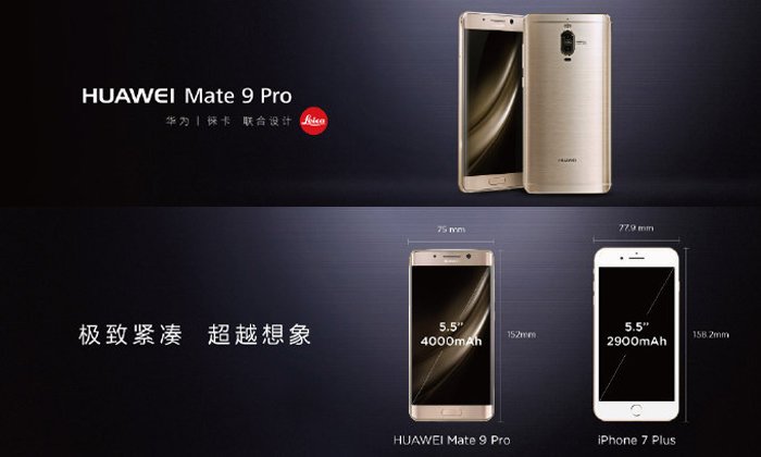 Huawei เปิดตัว Mate 9 Pro จอโค้งคู่เหมือนรุ่น Porsche Design แต่ราคาถูกกว่า
