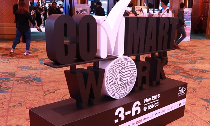 พาชมบรรยากาศและโปรโมชั่นสุดแรงของงาน Commart Work 2016 วันแรก