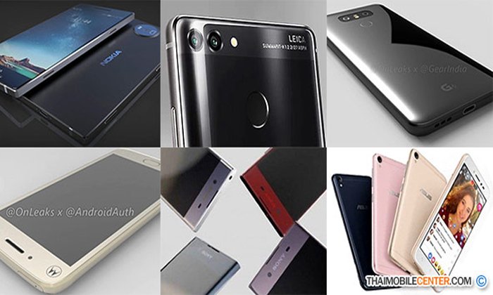 รวม 6 ว่าที่มือถือรุ่นใหม่ ที่น่าจับตามองมากที่สุดภายในงาน MWC 2017