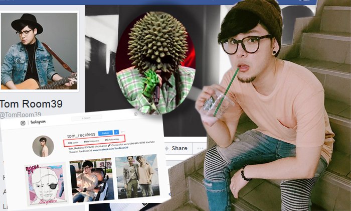 ปรากฏการณ์โซเชียล ทอม Room 39 คว้าแชมป์