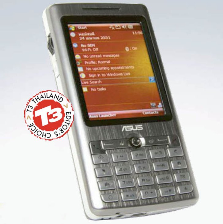 Asus P526 ถูกและดีมีจริงในโลก