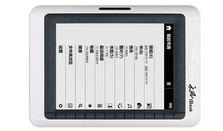 iBook "เครื่องอ่านอีบุ๊ก" จากเลอโนโว