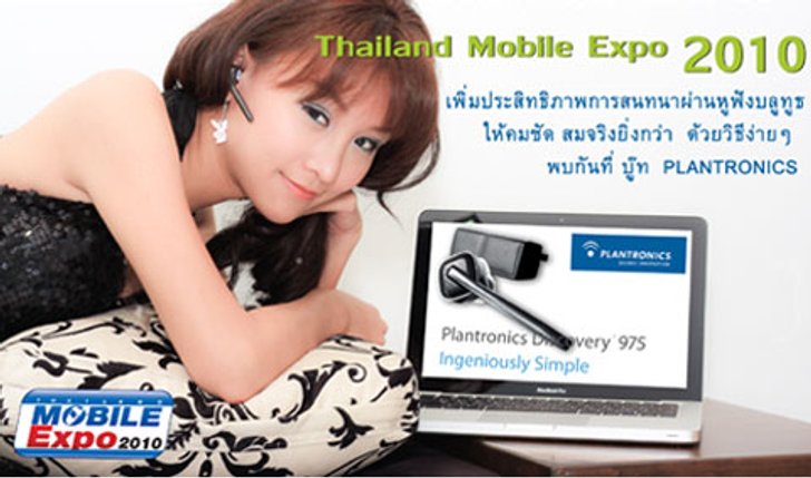 Let's UPGRADE your Mobile Life