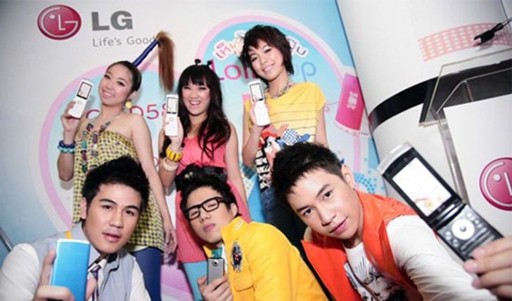 แอลจี ส่ง “LG GD580 Lollipop” มือถือสีสันสดใส สื่อภาษารักแนวใหม่ เอาใจวัยรุ่น
