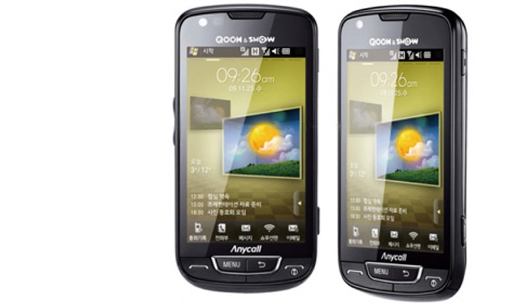 มือถือตัวล่าของค่ายSamsung!