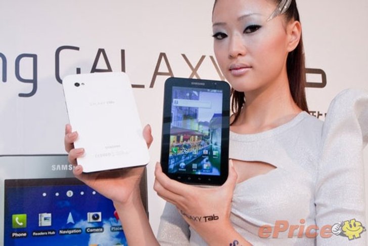 อู้หู !! Samsung Galaxy Tab ราคาตั้ง 31,200 บาท