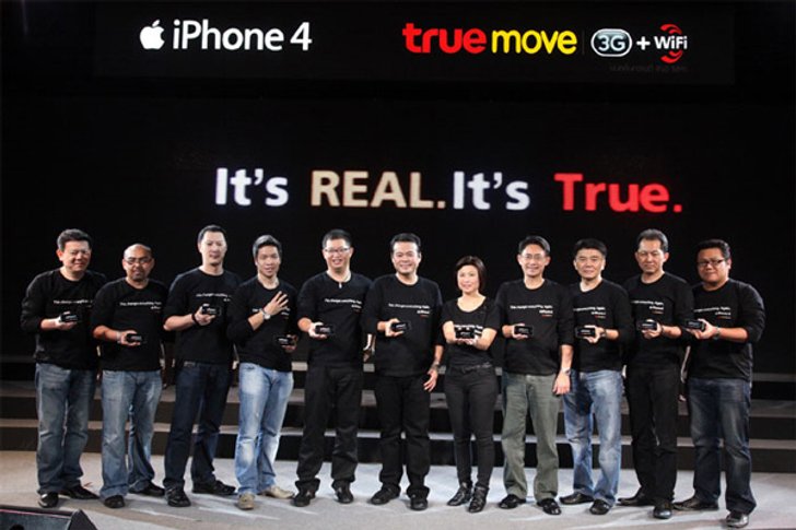 ทรูมูฟ พร้อมเปิดตัว iPhone 4 ยิ่งใหญ่ 24 กันยายนนี้