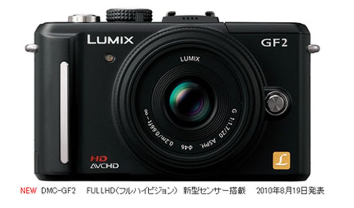 Panasonic GF2 ลือสนั่นพร้อมเปิดตัวสัปดาห์หน้า?