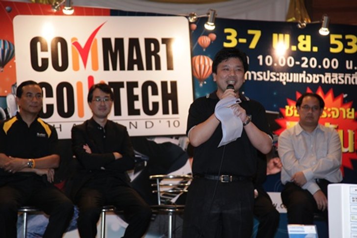 งาน"คอมมาร์ต คอมเทค ไทยแลนด์ 2010 "งานเดียวที่คอไอทีไม่ควรพลาด