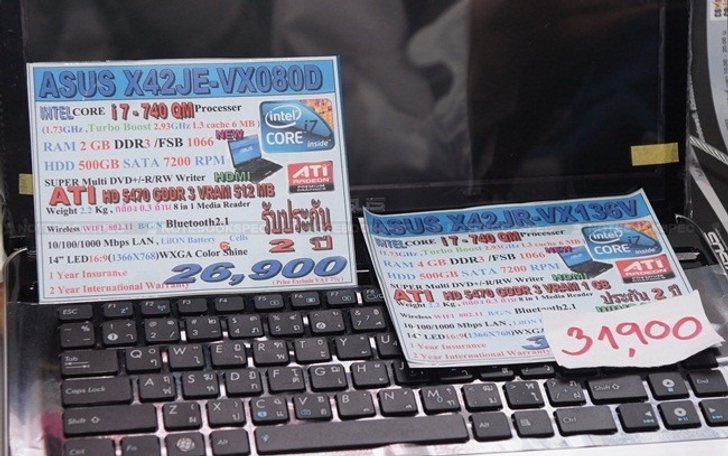 อย่าลืมเช็คเครื่อง (ภาค Software) ต้อนรับงานคอมมาร์ท Update2010