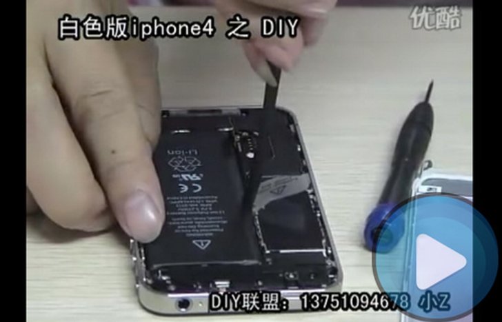 iPhone 4 สีขาวทำเองก็ได้ง่ายจังในสไตล์ DIY แดนมังกร (+คลิปสาธิต)!